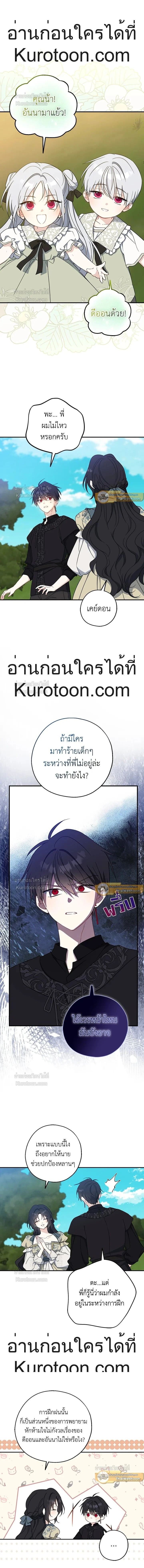 ภาพที่ 3