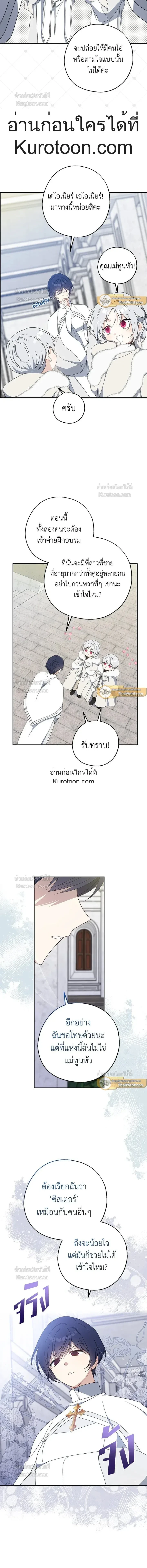 ภาพที่ 4
