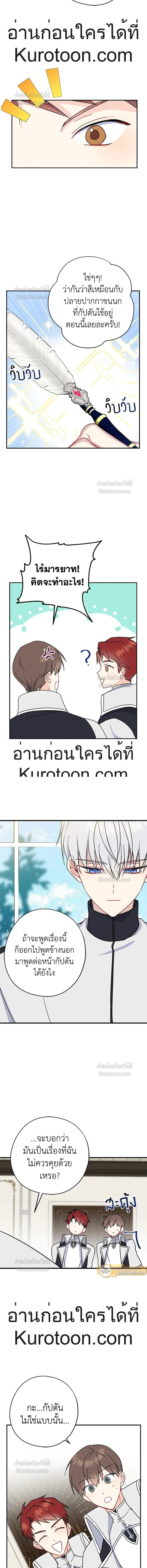ภาพที่ 4