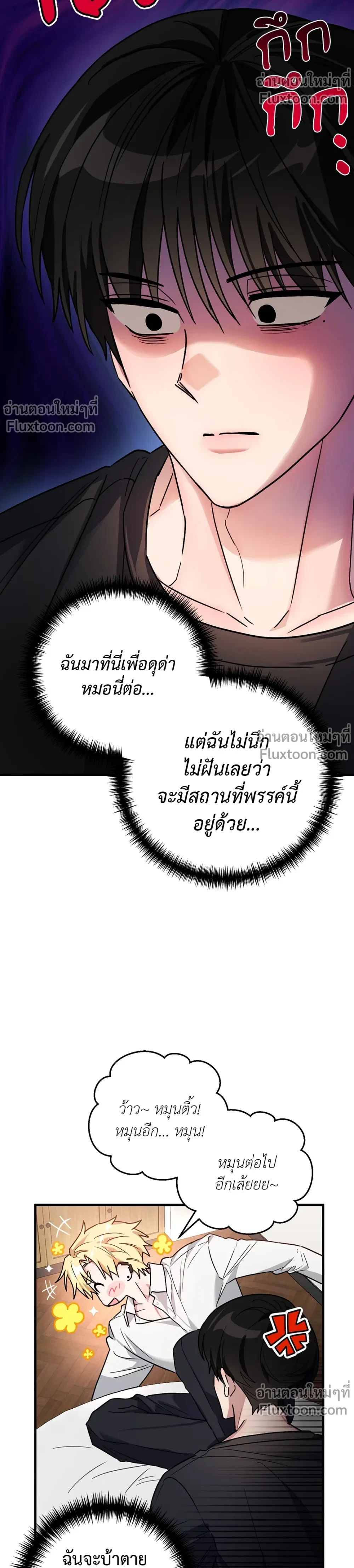 ภาพที่ 3