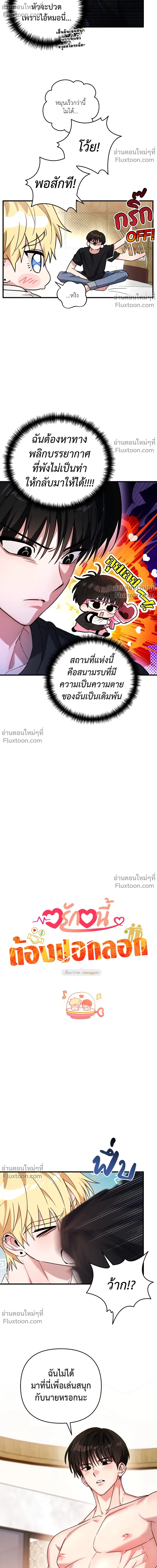 ภาพที่ 4