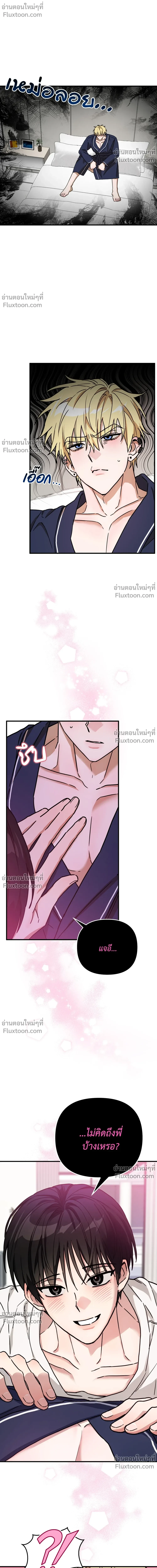 ภาพที่ 2