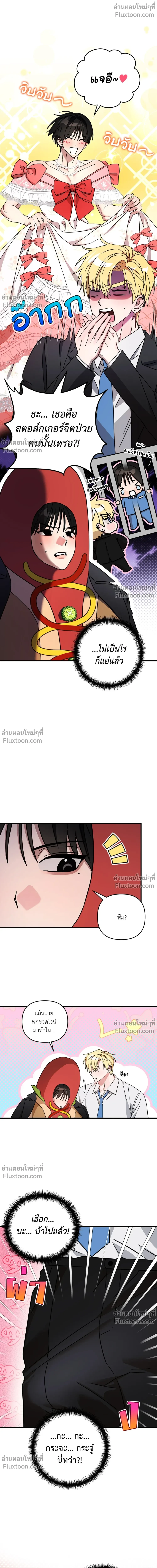 ภาพที่ 4