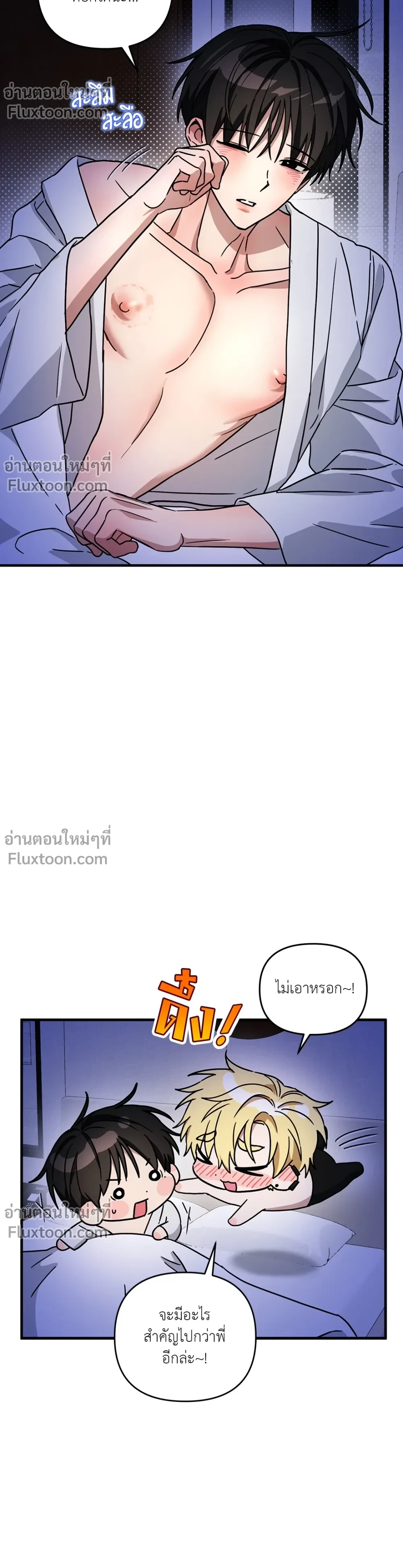 ภาพที่ 3