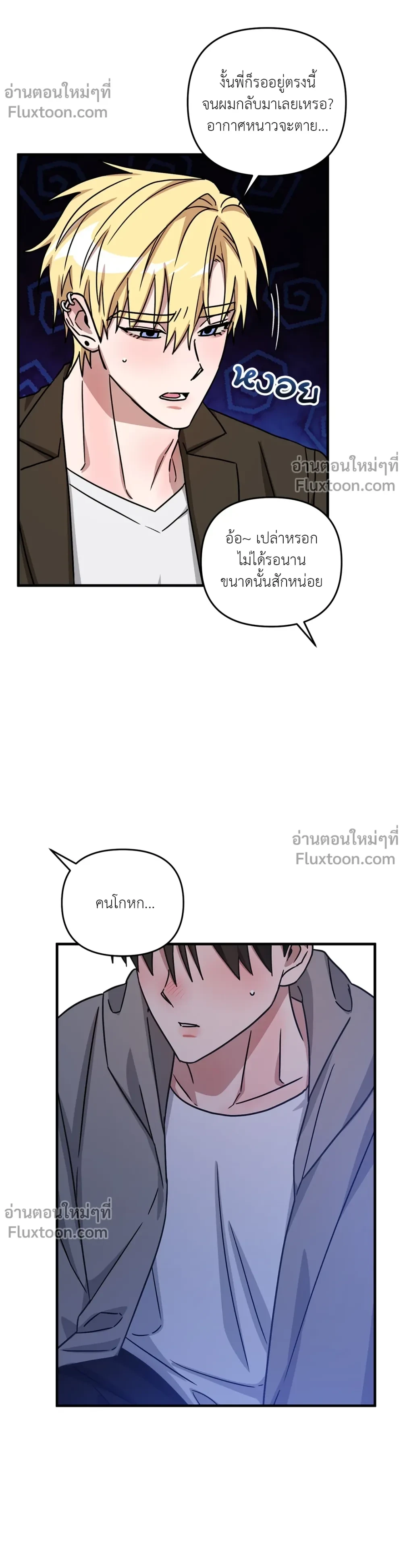 ภาพที่ 3