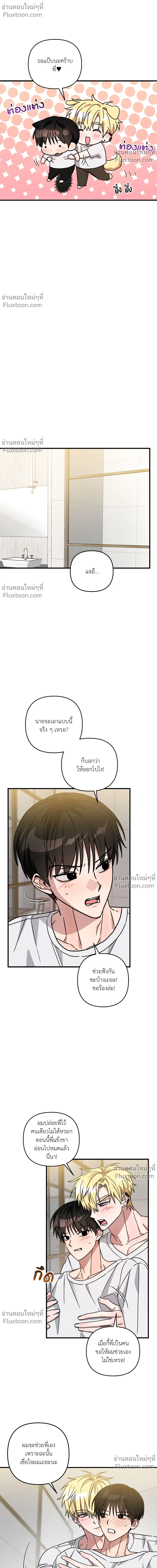 ภาพที่ 4