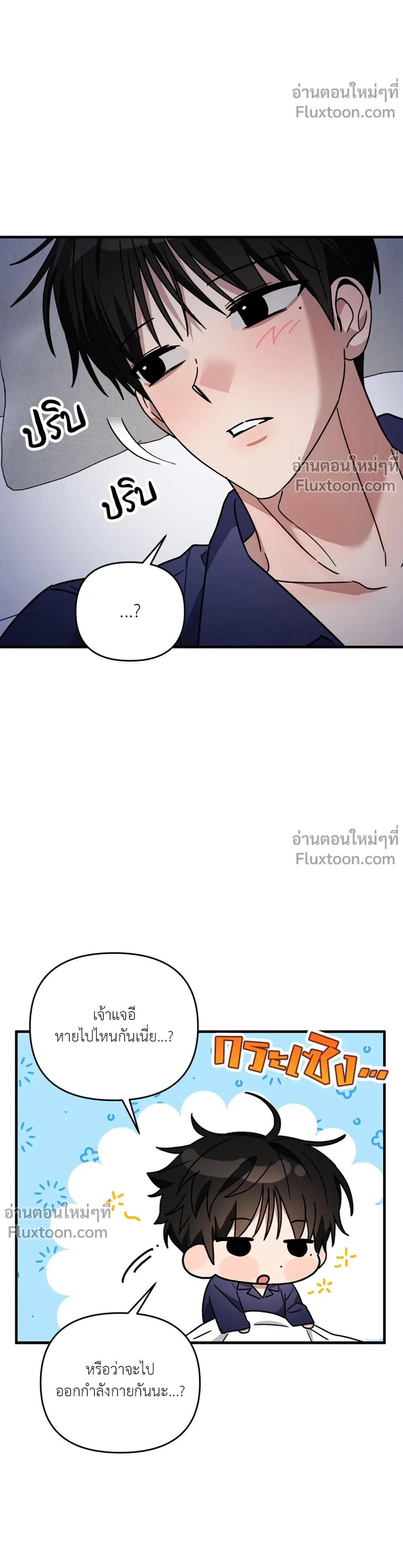 ภาพที่ 3