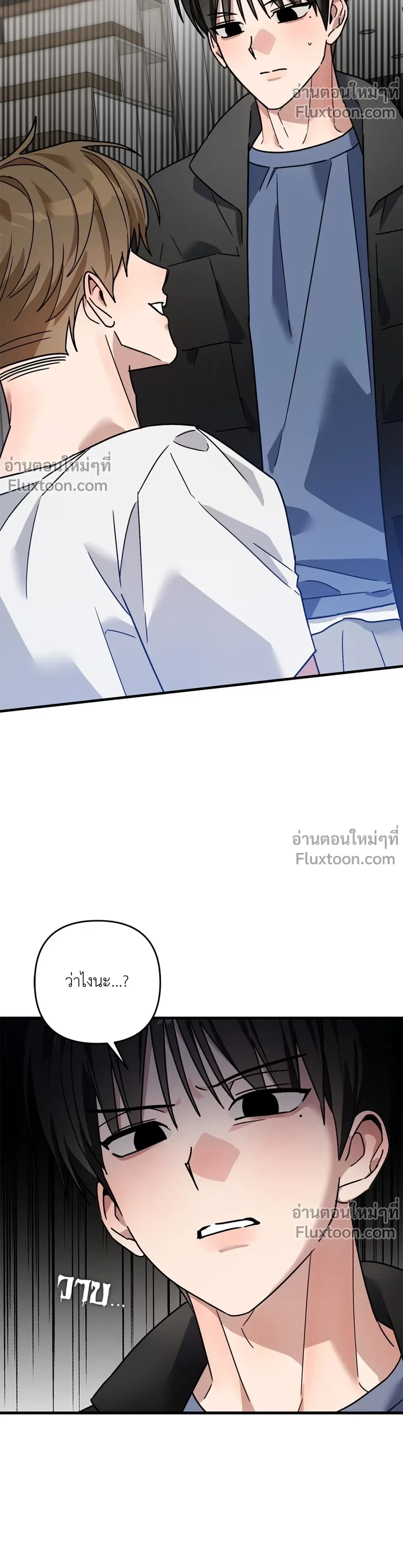 ภาพที่ 3