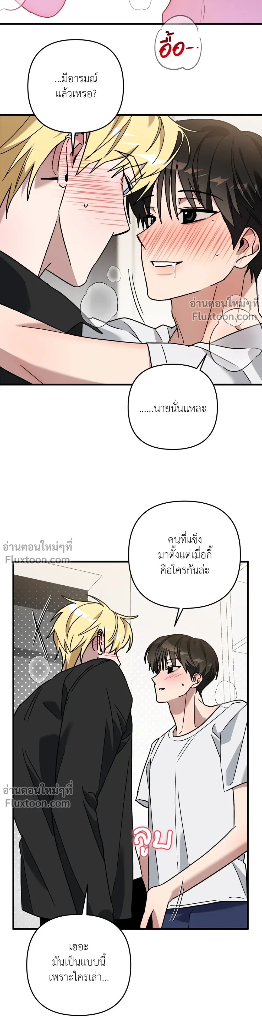 ภาพที่ 3