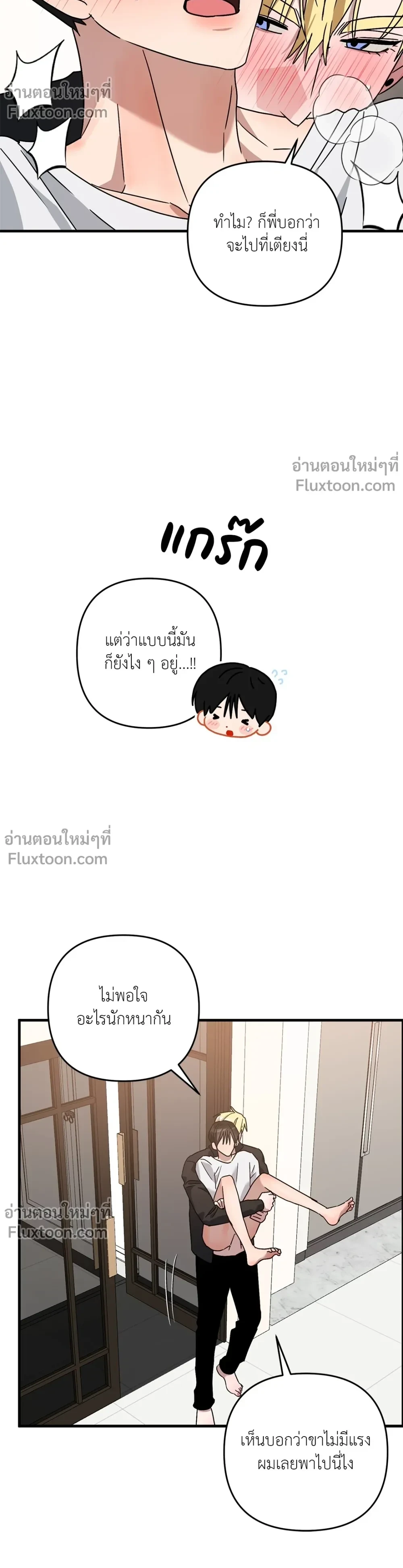 ภาพที่ 3