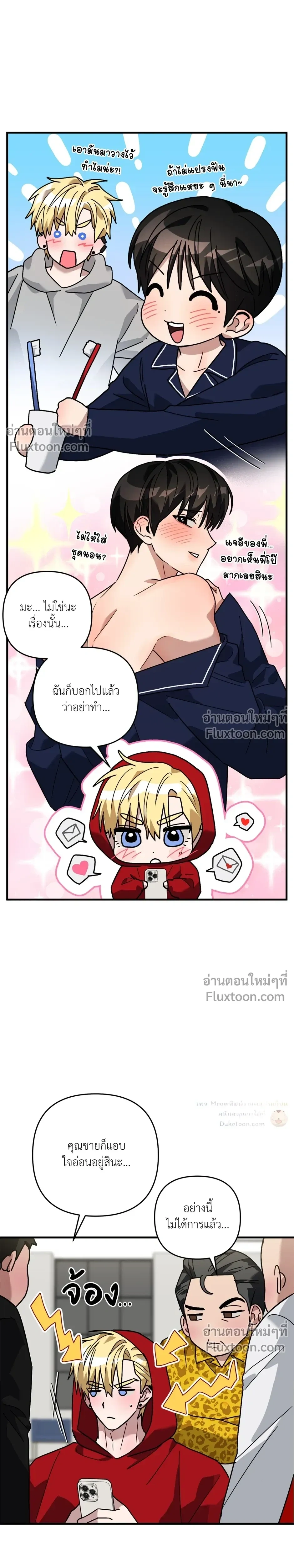 ภาพที่ 4