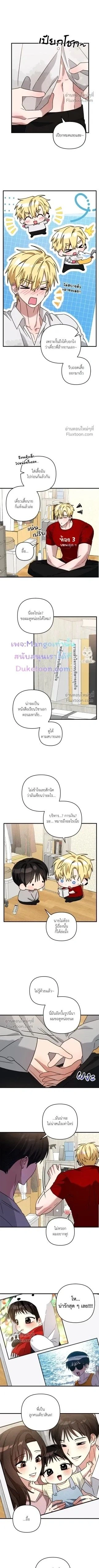 ภาพที่ 2
