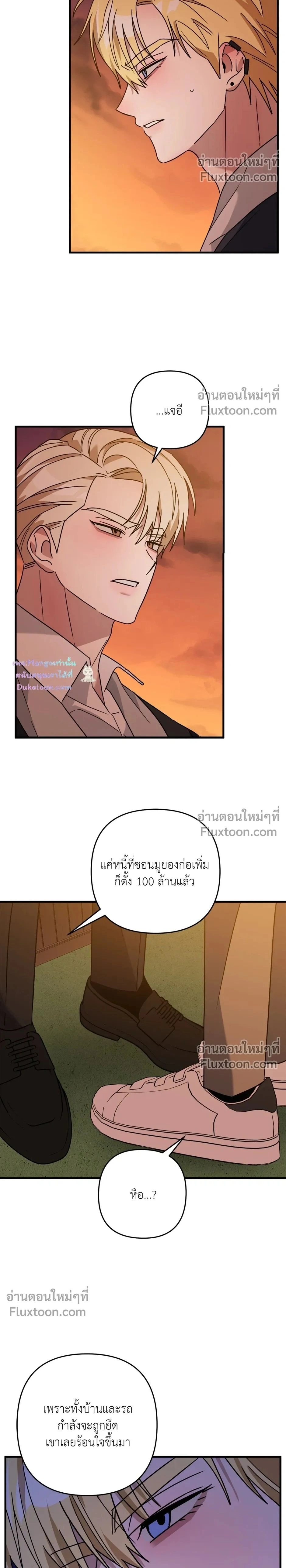 ภาพที่ 2