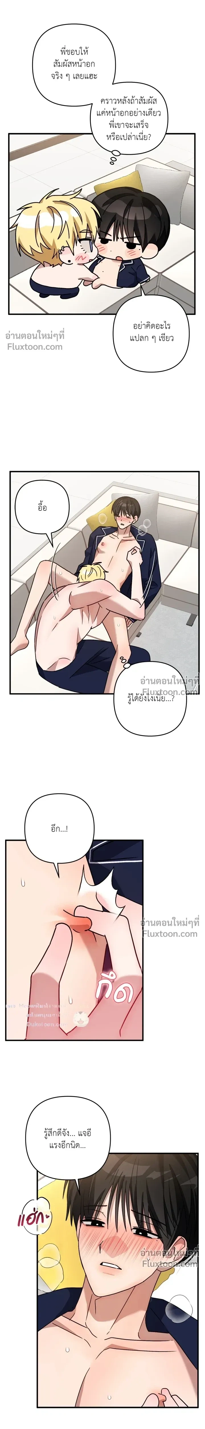 ภาพที่ 4