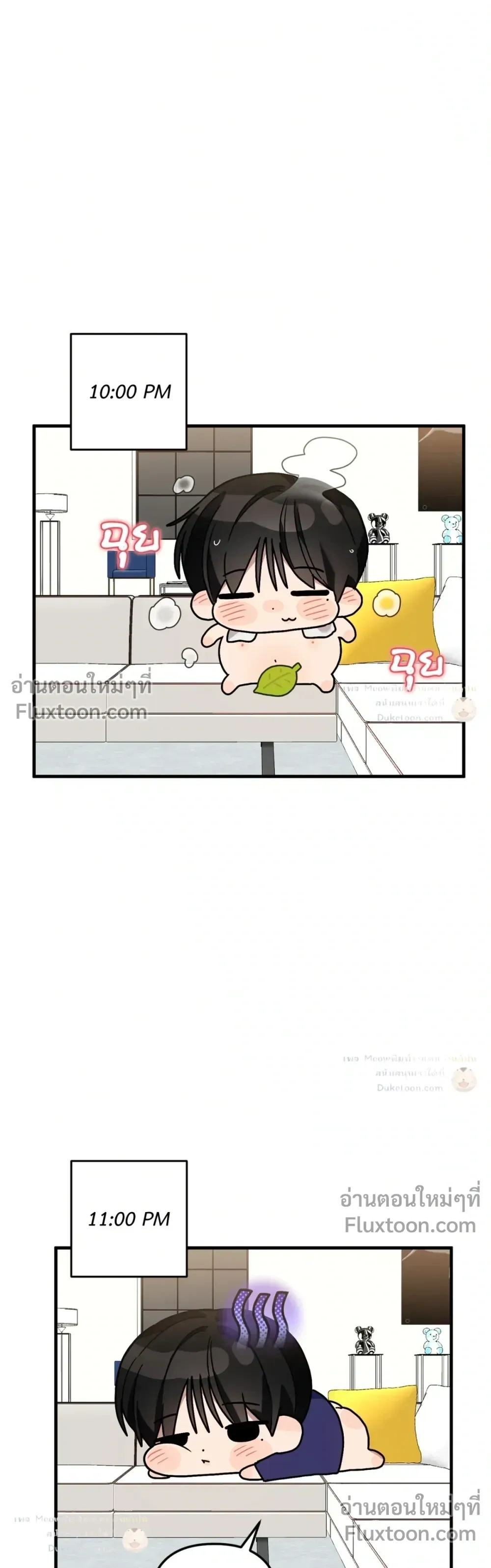 ภาพที่ 3