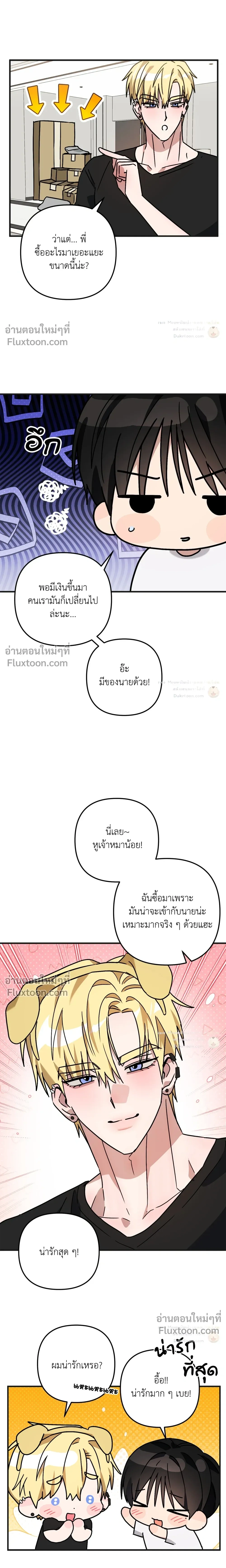 ภาพที่ 4