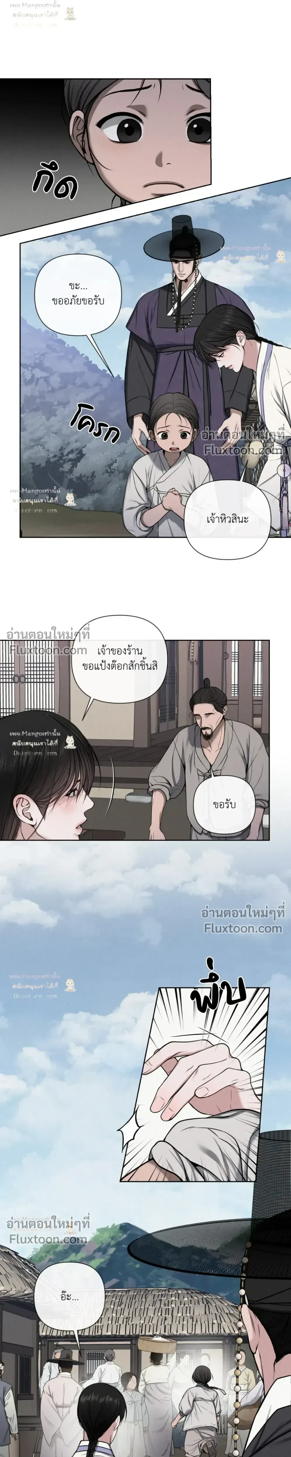 ภาพที่ 3