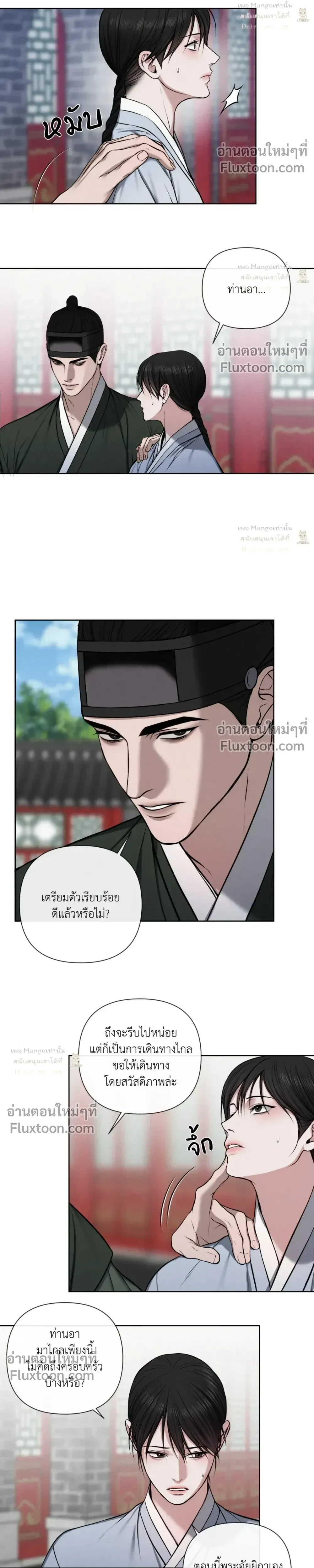 ภาพที่ 2