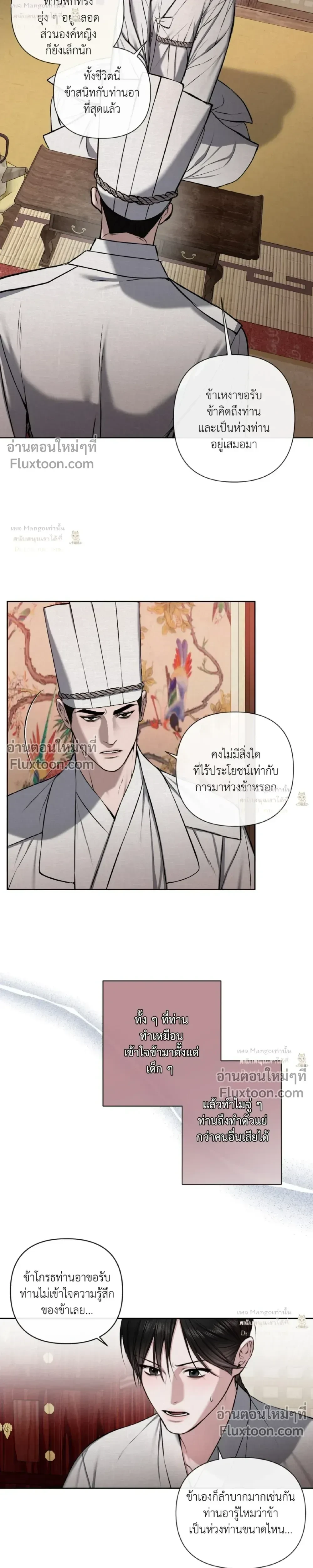 ภาพที่ 3