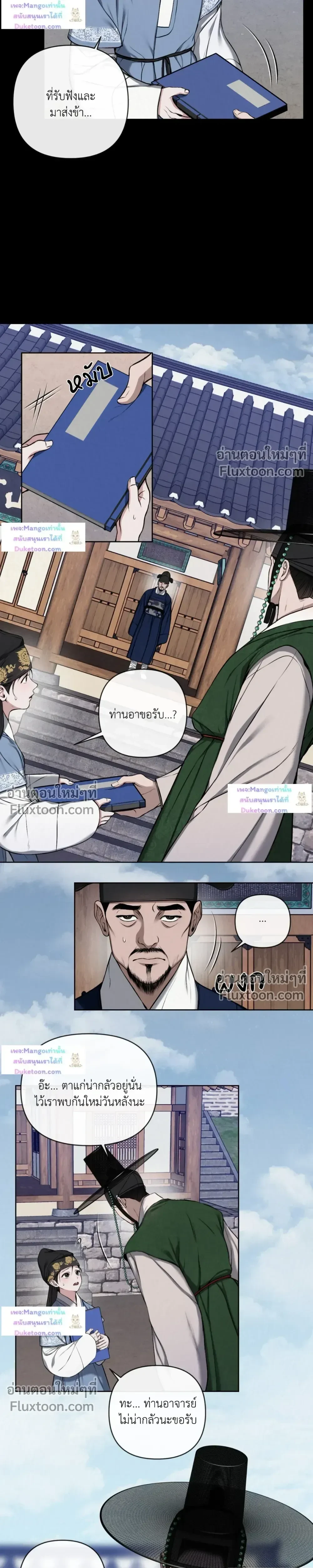 ภาพที่ 3