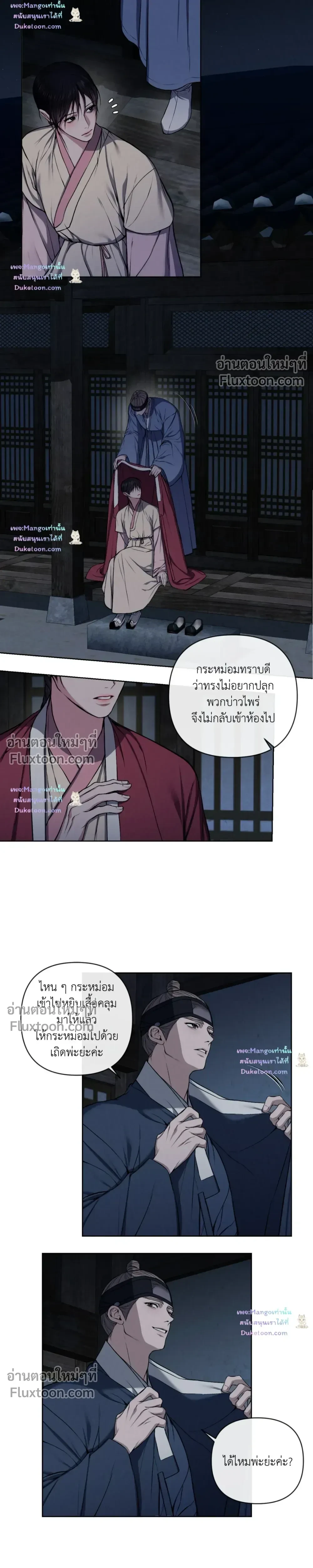 ภาพที่ 3