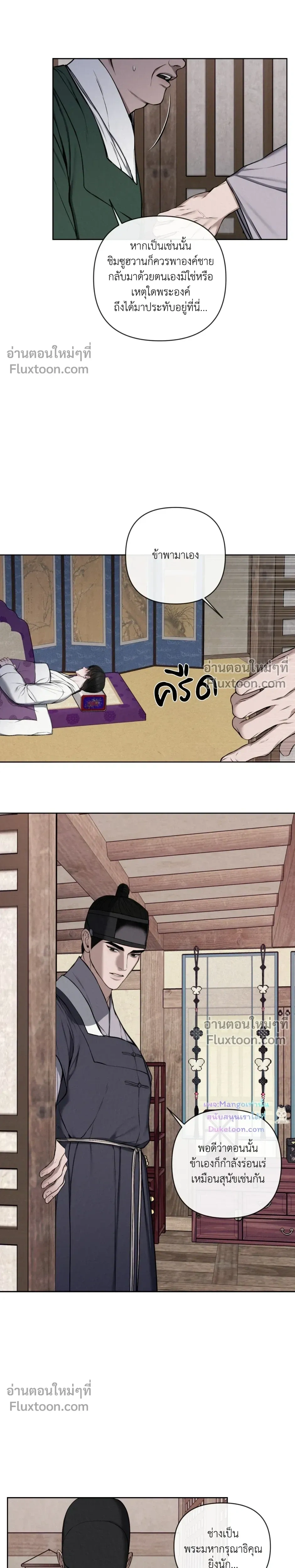 ภาพที่ 4