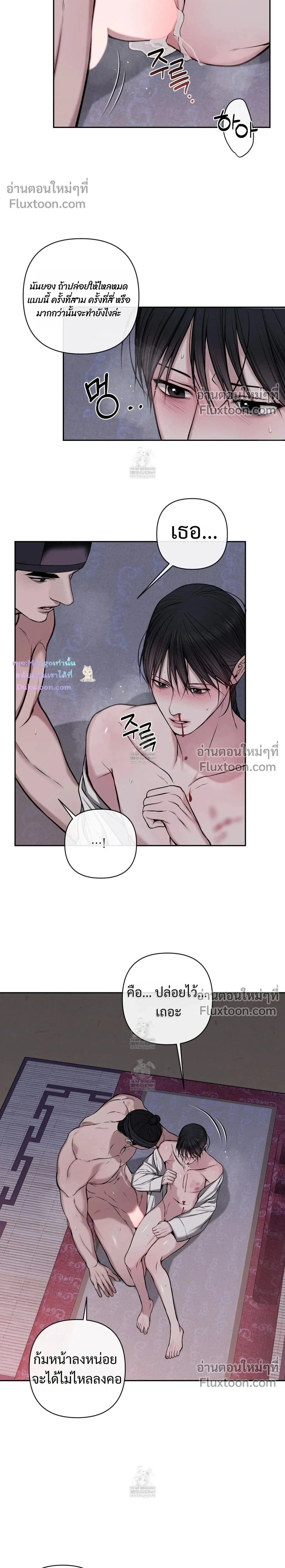 ภาพที่ 2