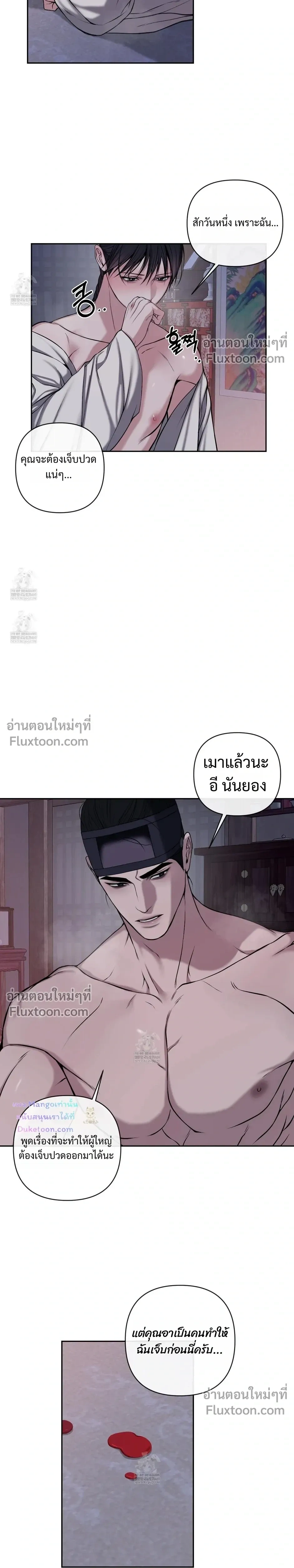 ภาพที่ 4