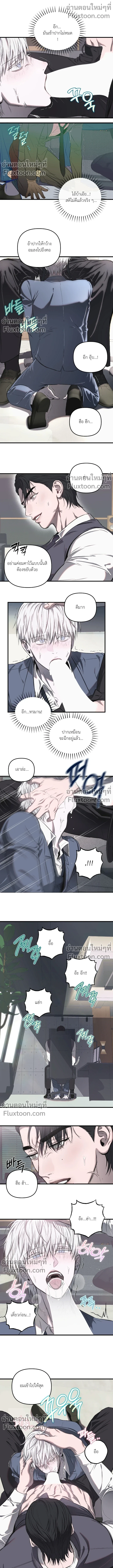 ภาพที่ 4
