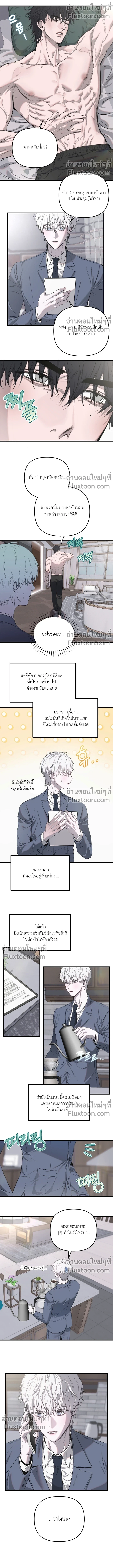 ภาพที่ 4