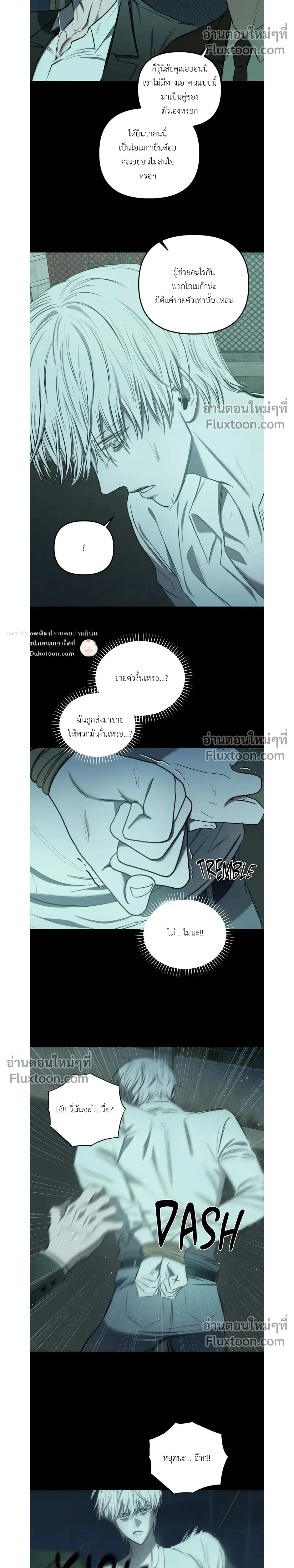 ภาพที่ 4