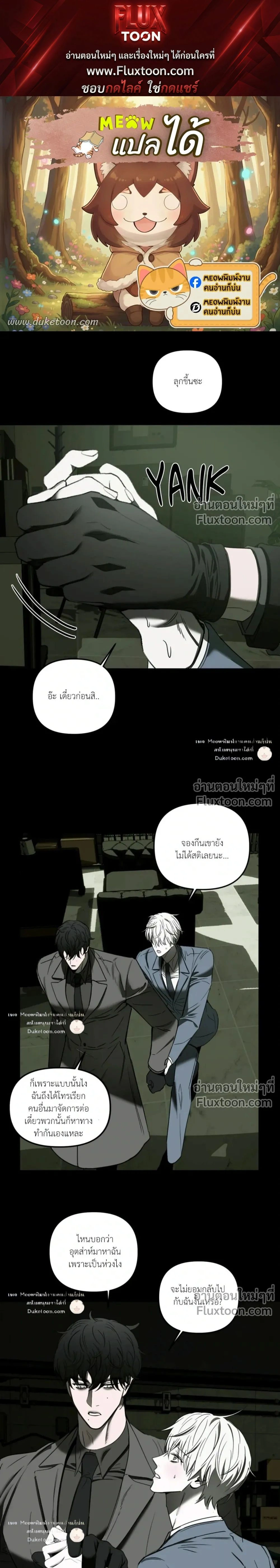 ภาพที่ 1