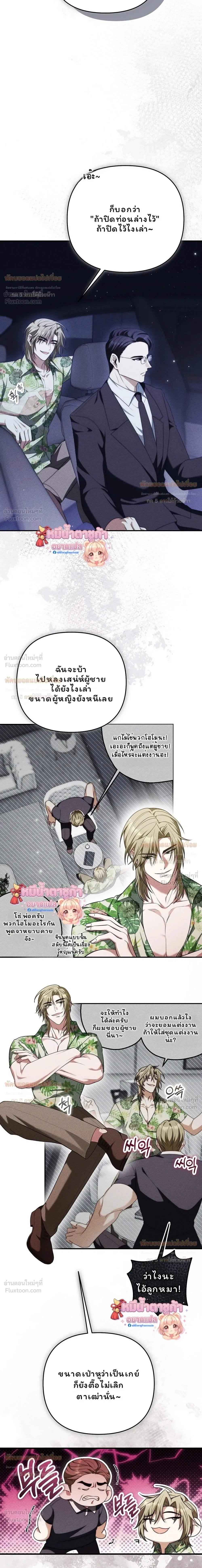 ภาพที่ 4