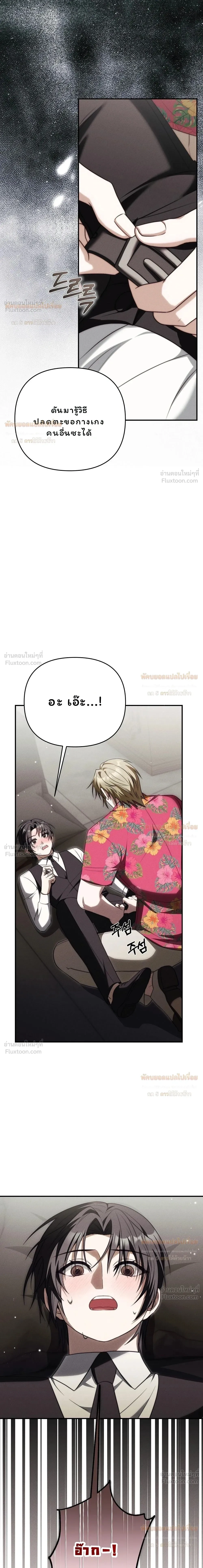 ภาพที่ 3