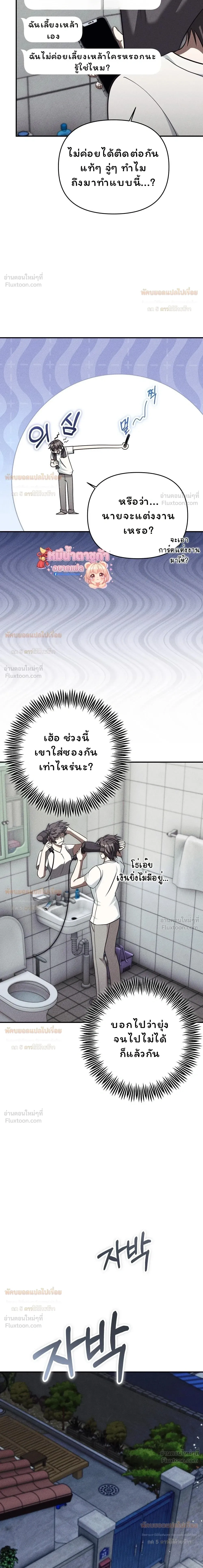 ภาพที่ 3