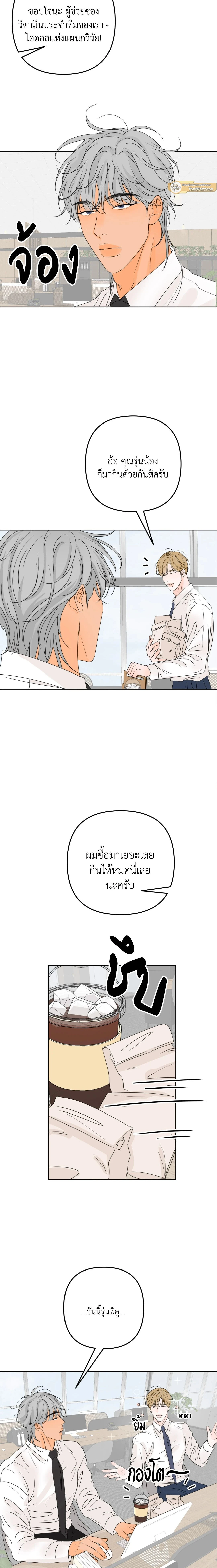 ภาพที่ 4