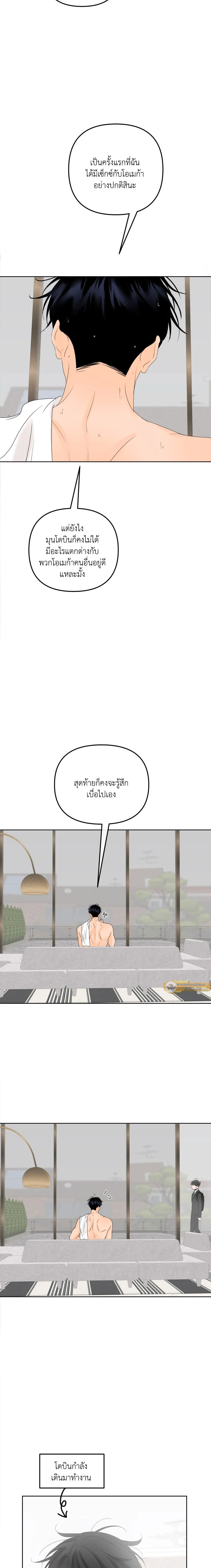 ภาพที่ 3