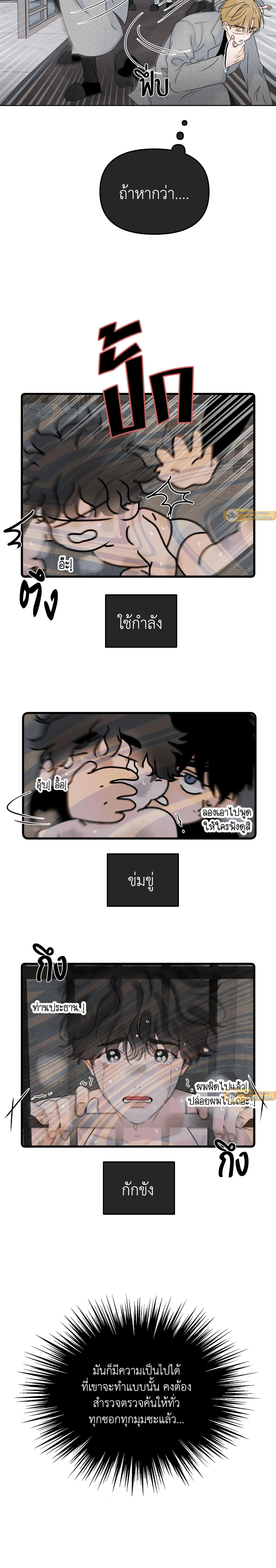 ภาพที่ 4