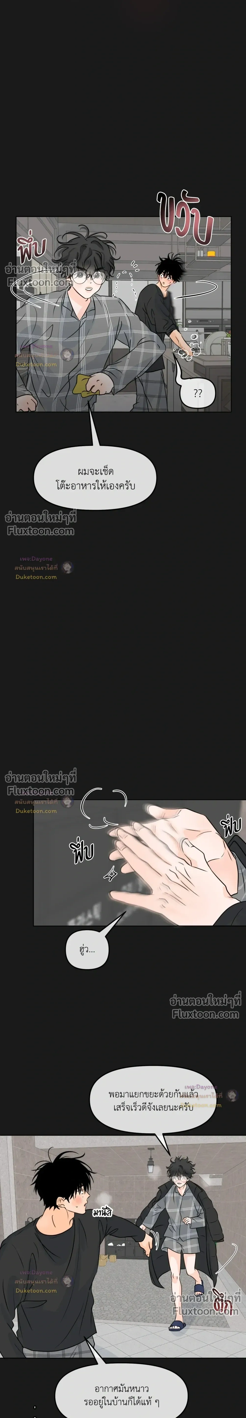ภาพที่ 4