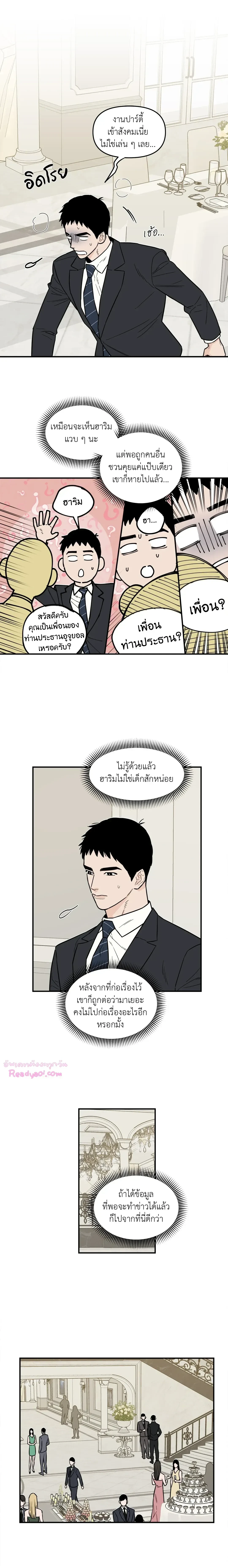 ภาพที่ 4