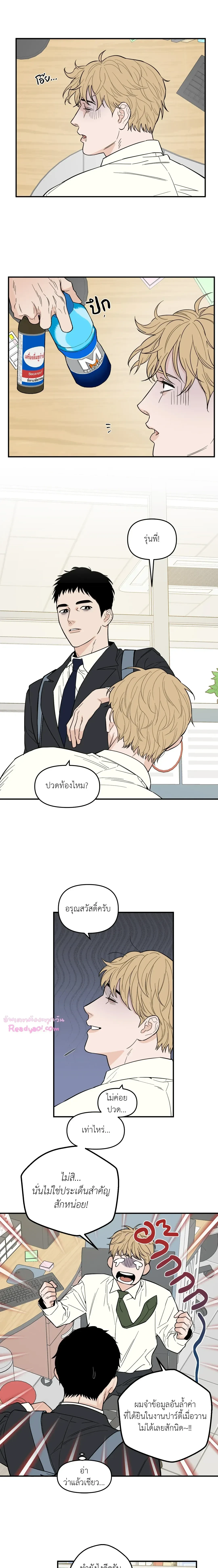 ภาพที่ 4