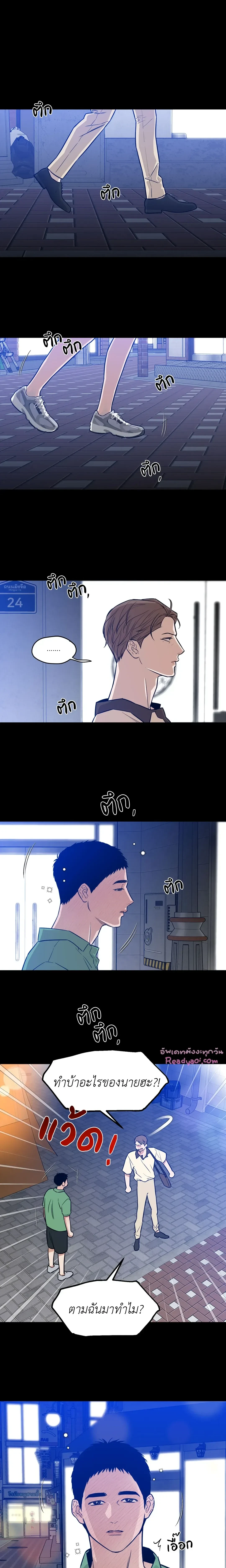 ภาพที่ 2
