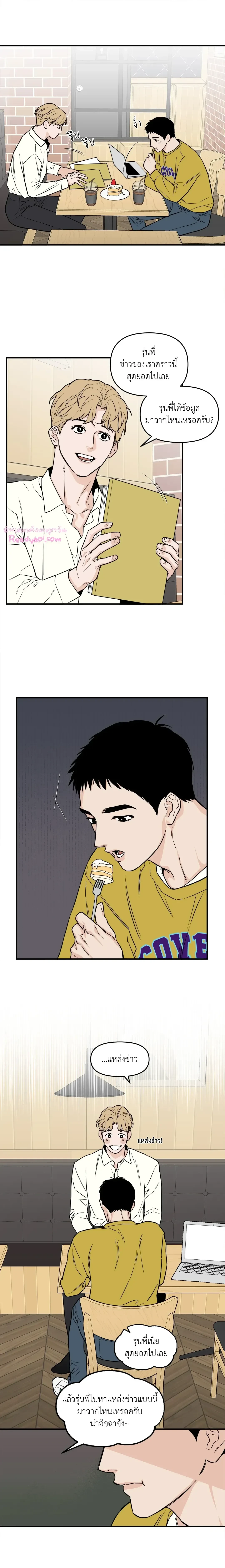 ภาพที่ 3