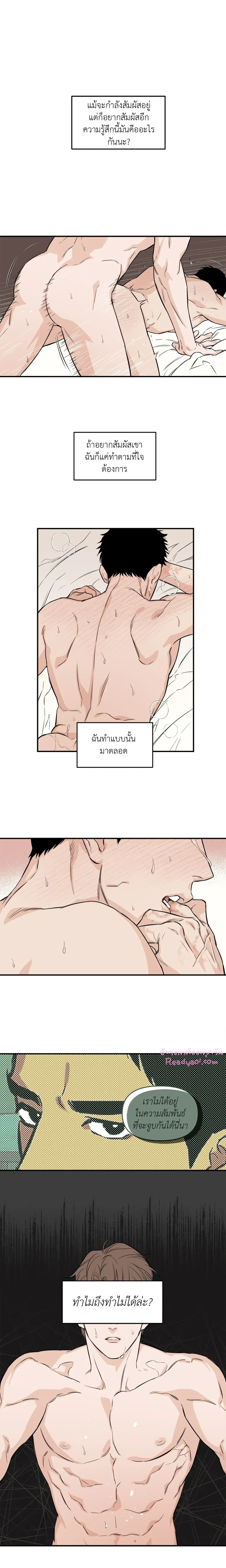 ภาพที่ 2