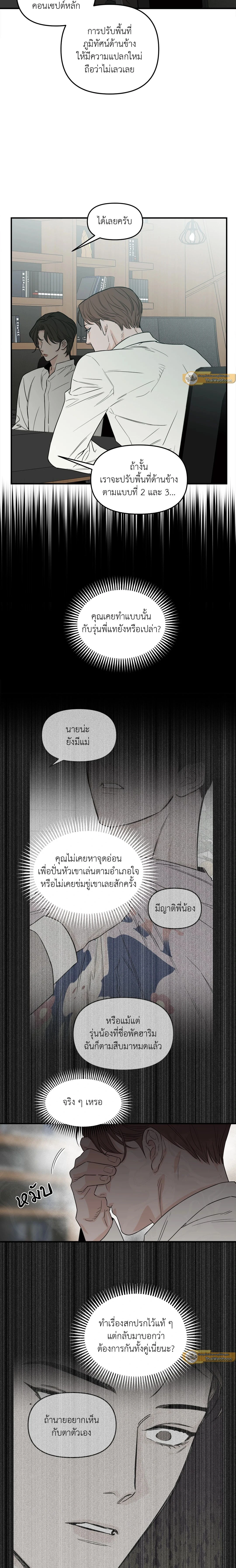 ภาพที่ 3