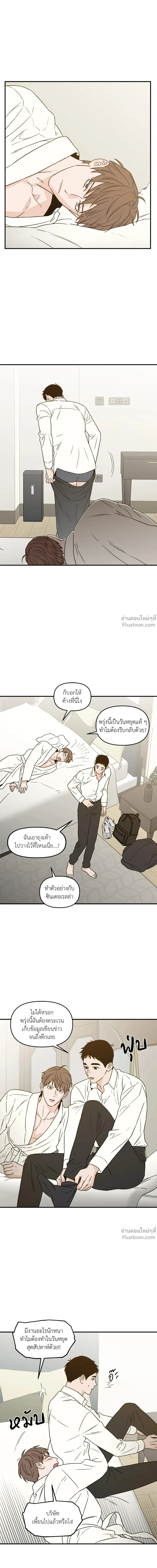 ภาพที่ 2