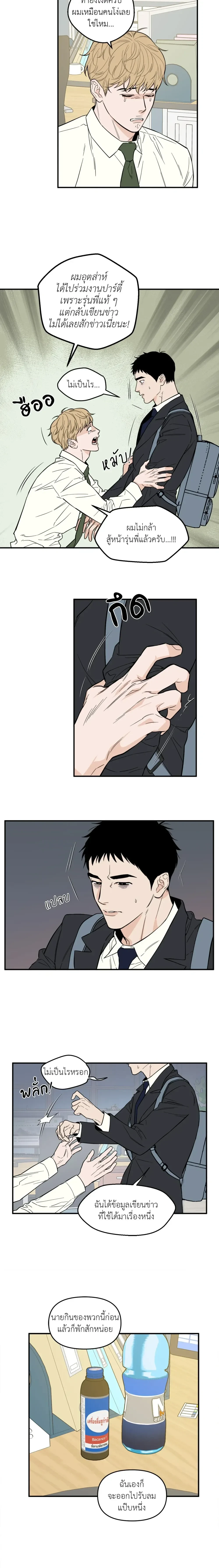 ภาพที่ 4