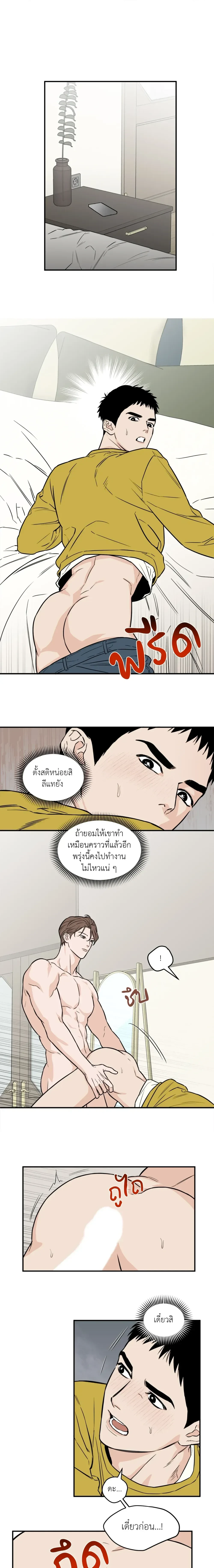 ภาพที่ 2