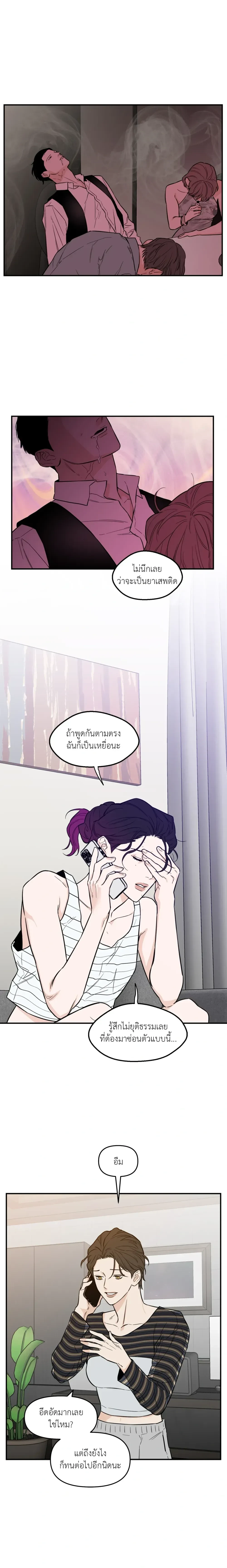 ภาพที่ 3