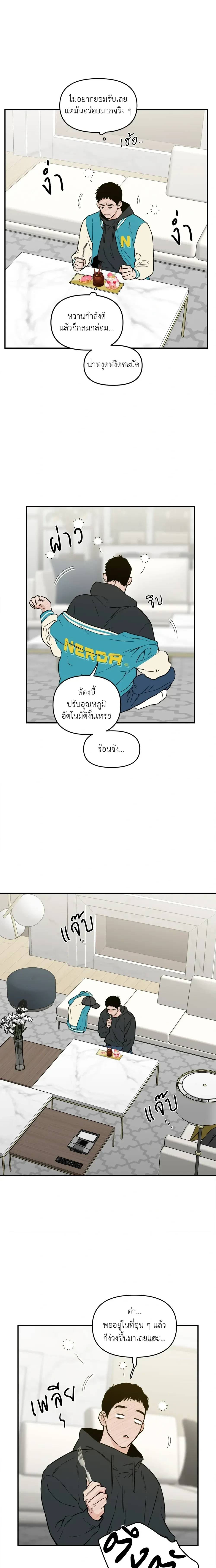 ภาพที่ 3